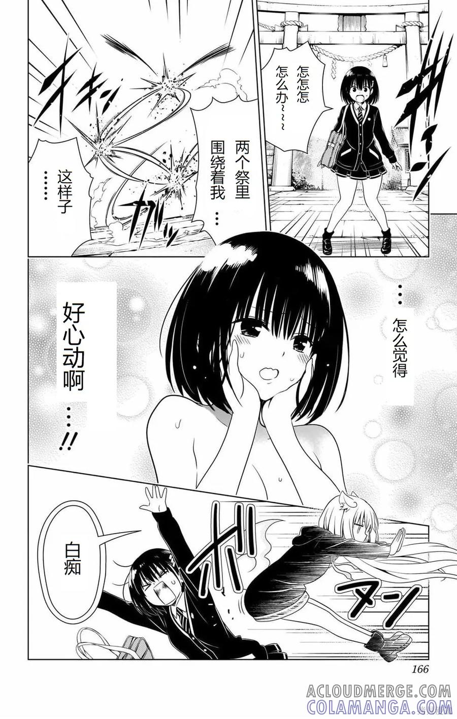 第165页