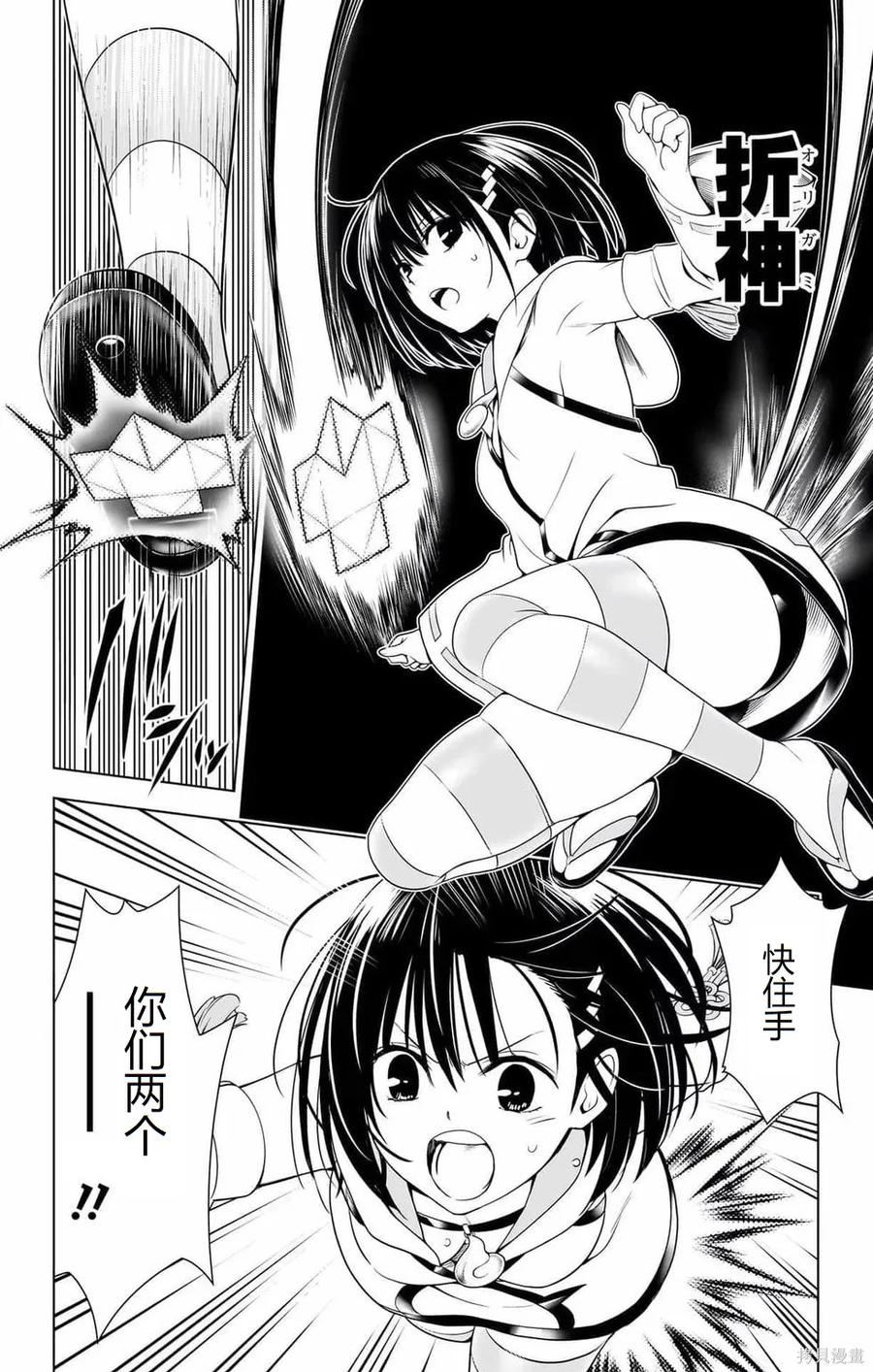 第167页