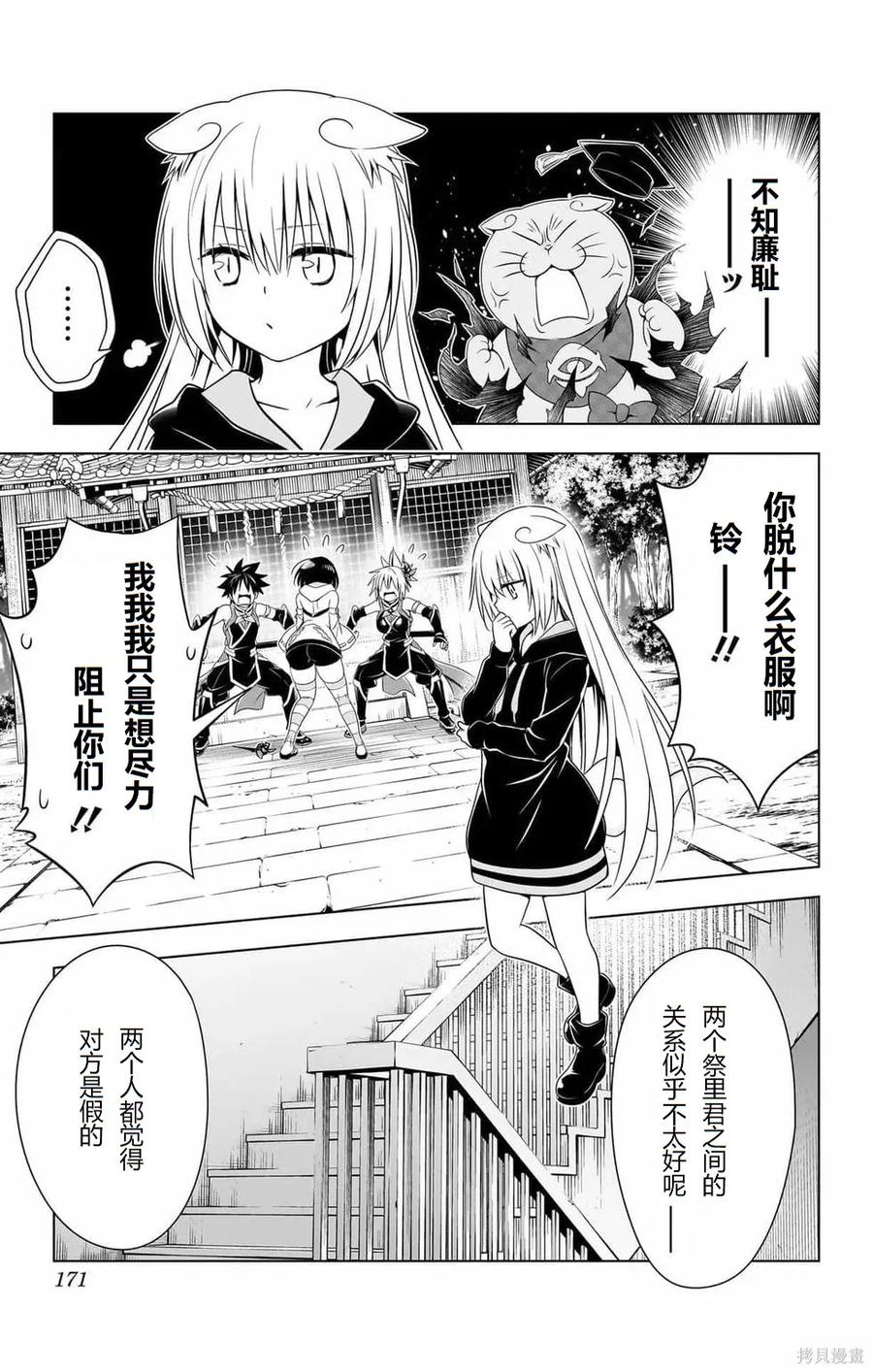 第170页