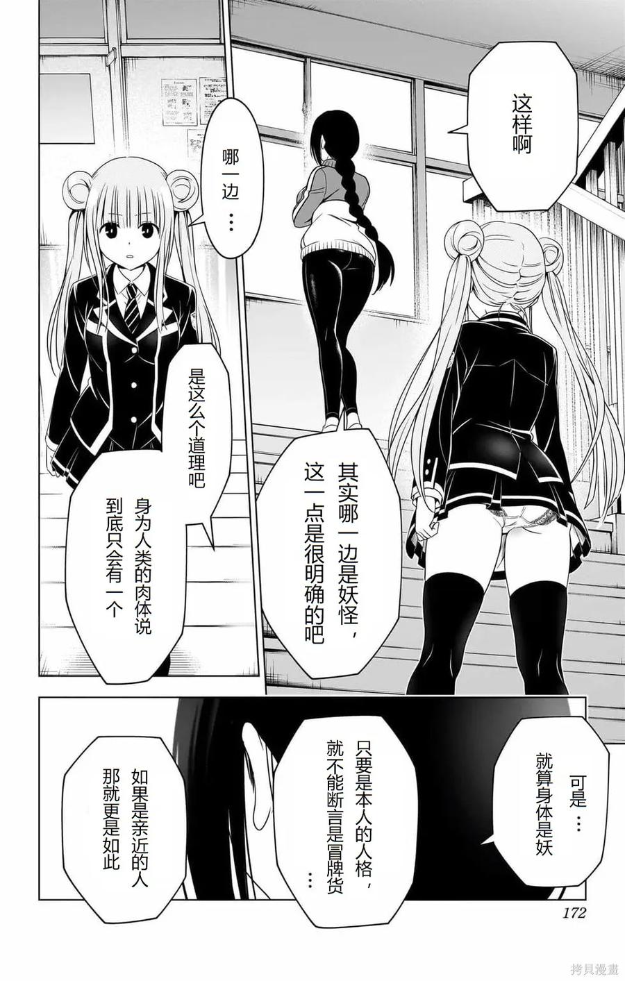 第171页