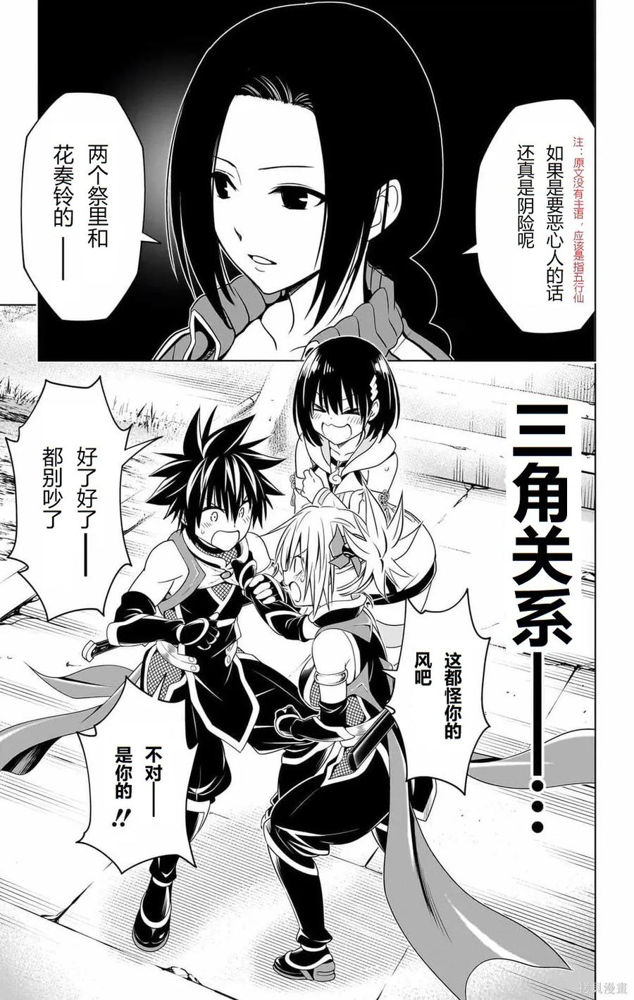 第172页