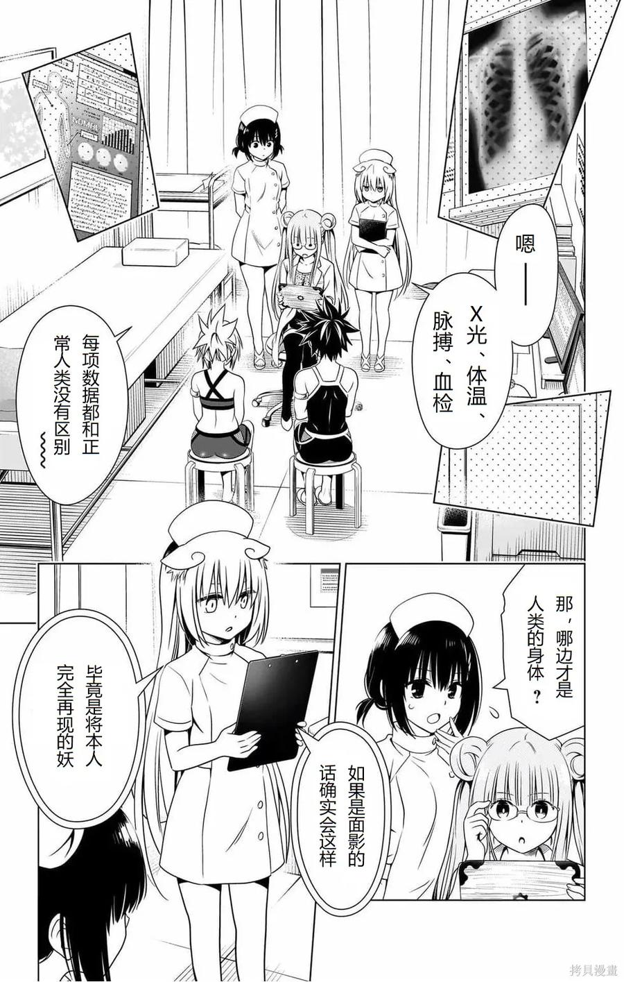 第176页