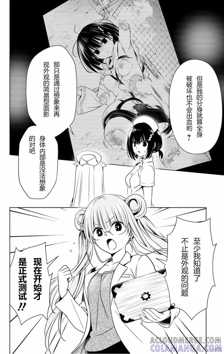第177页