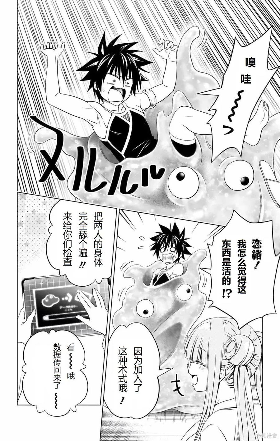 第179页