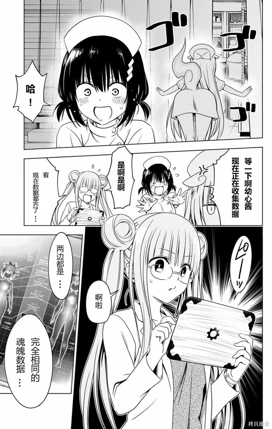第182页