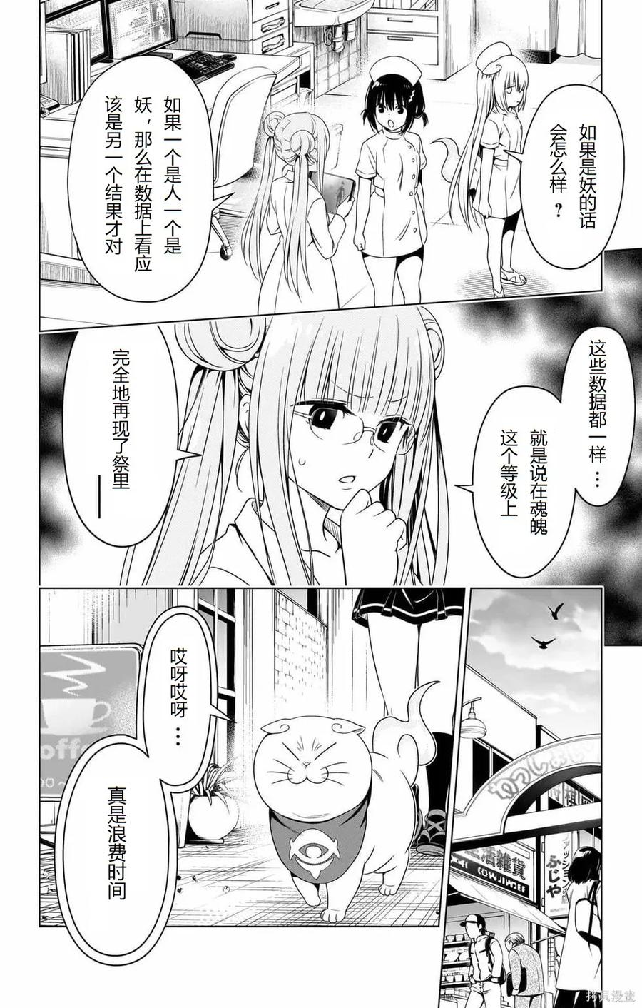 第183页