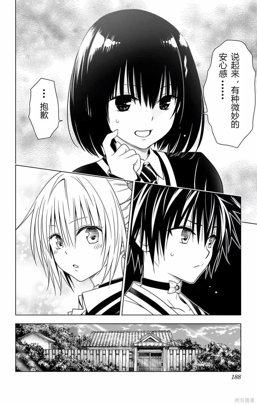 第187页
