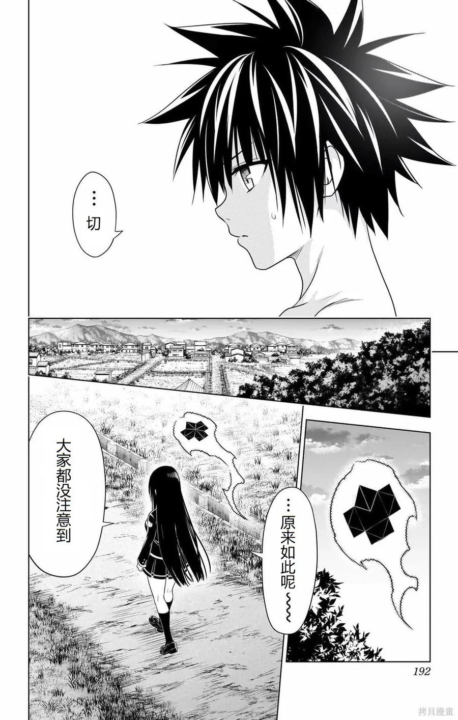 第191页