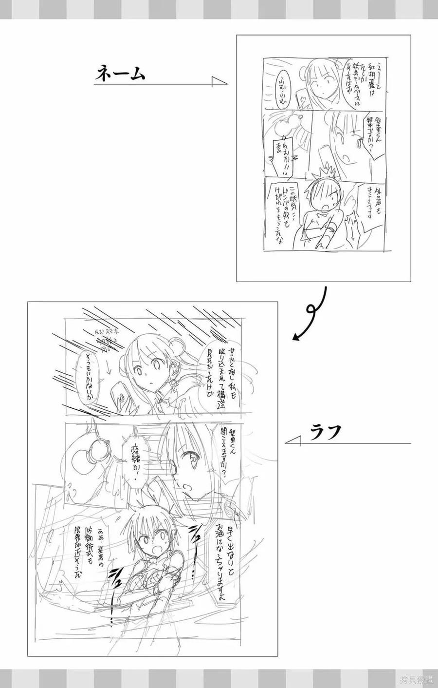第199页