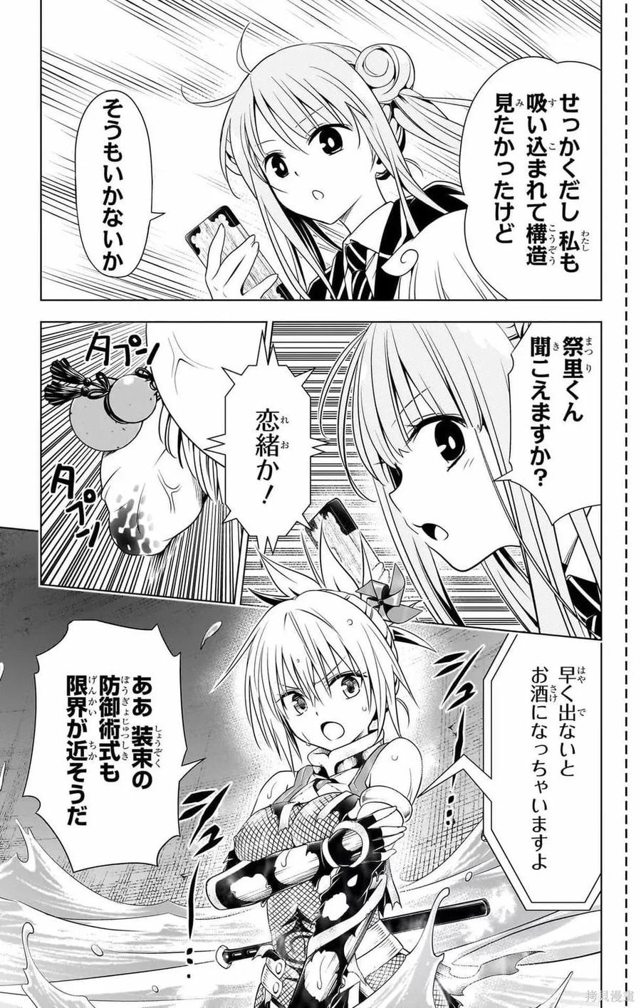 第200页