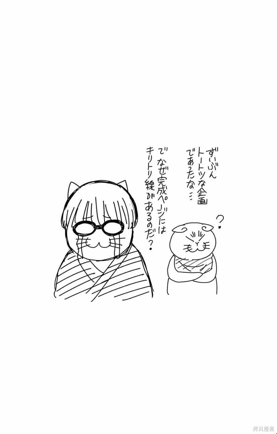 第203页