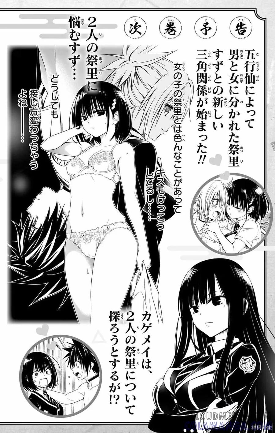 第205页