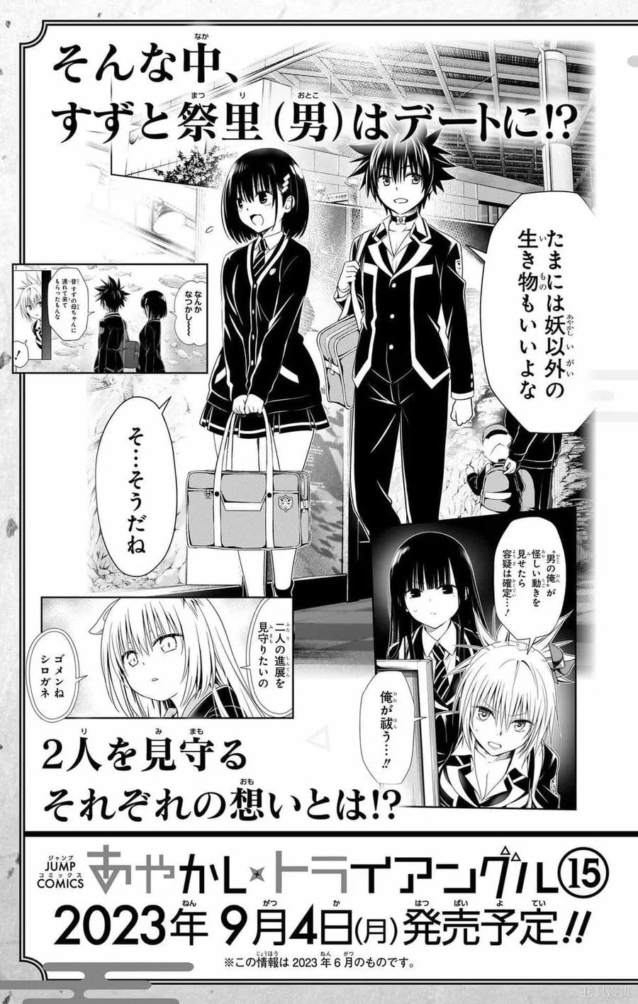 第206页