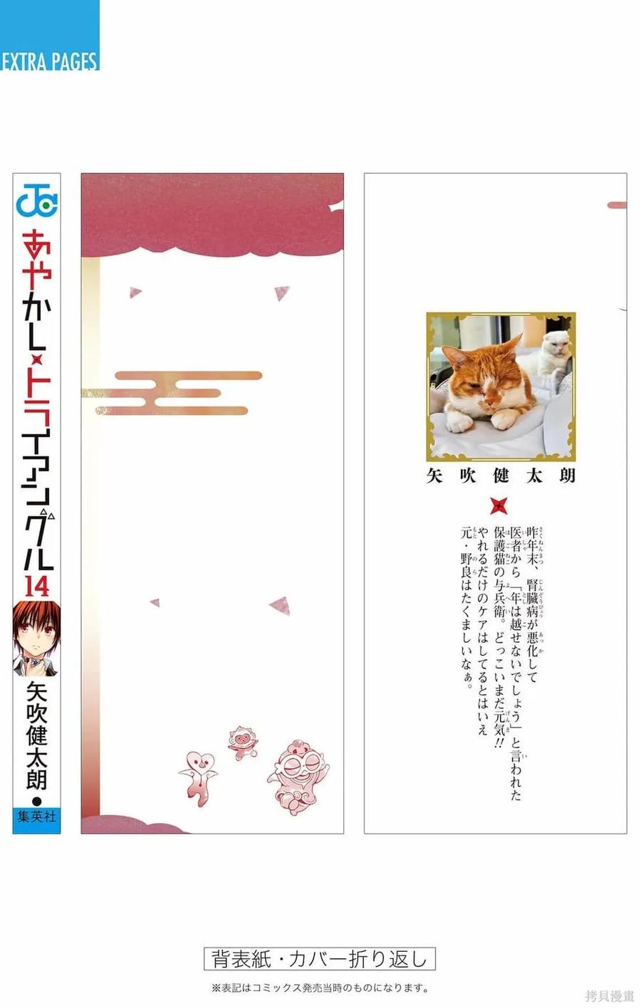 第207页