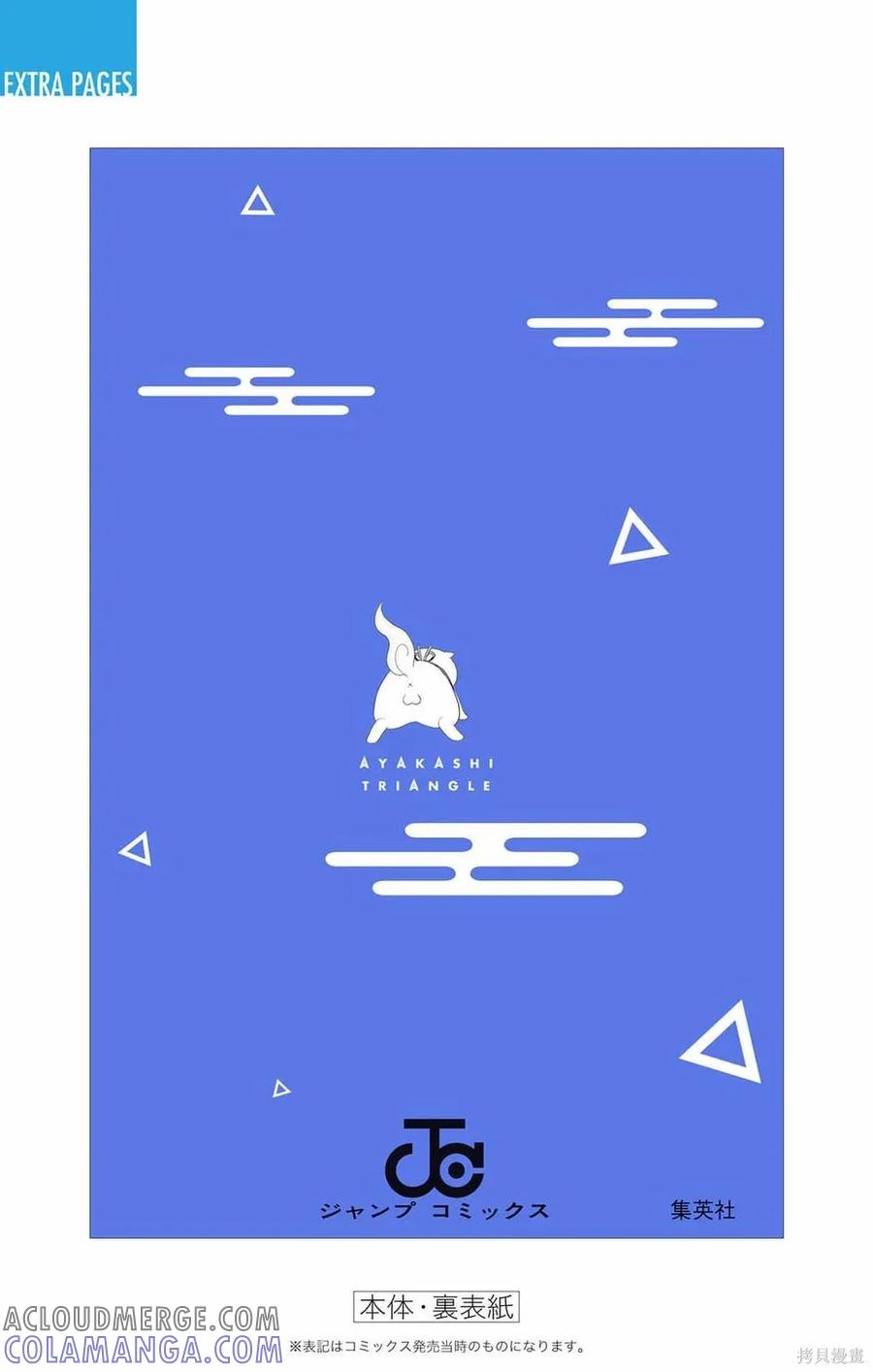 第209页
