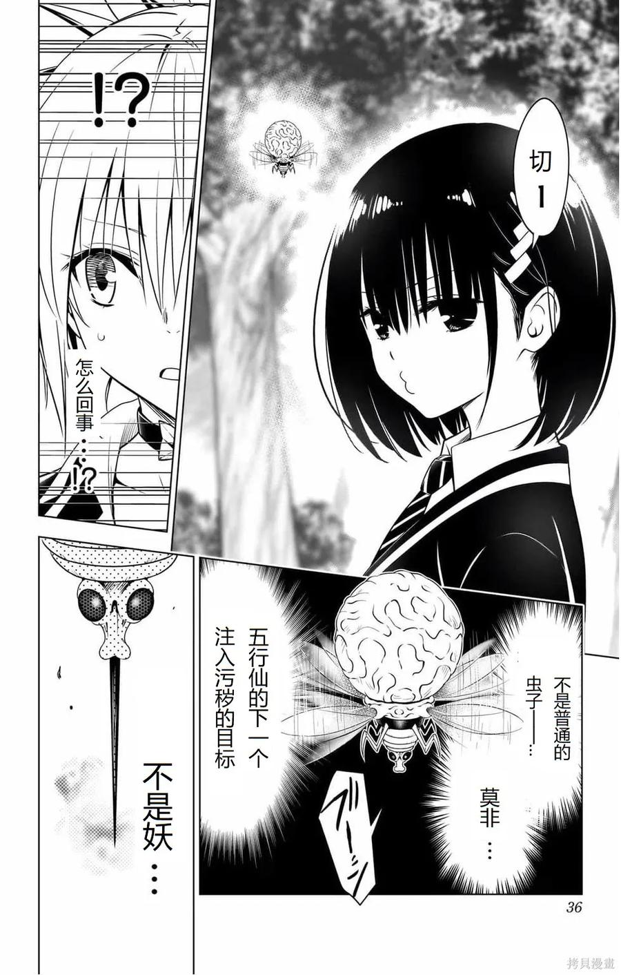 第35页