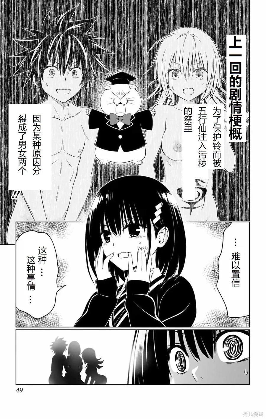 第48页