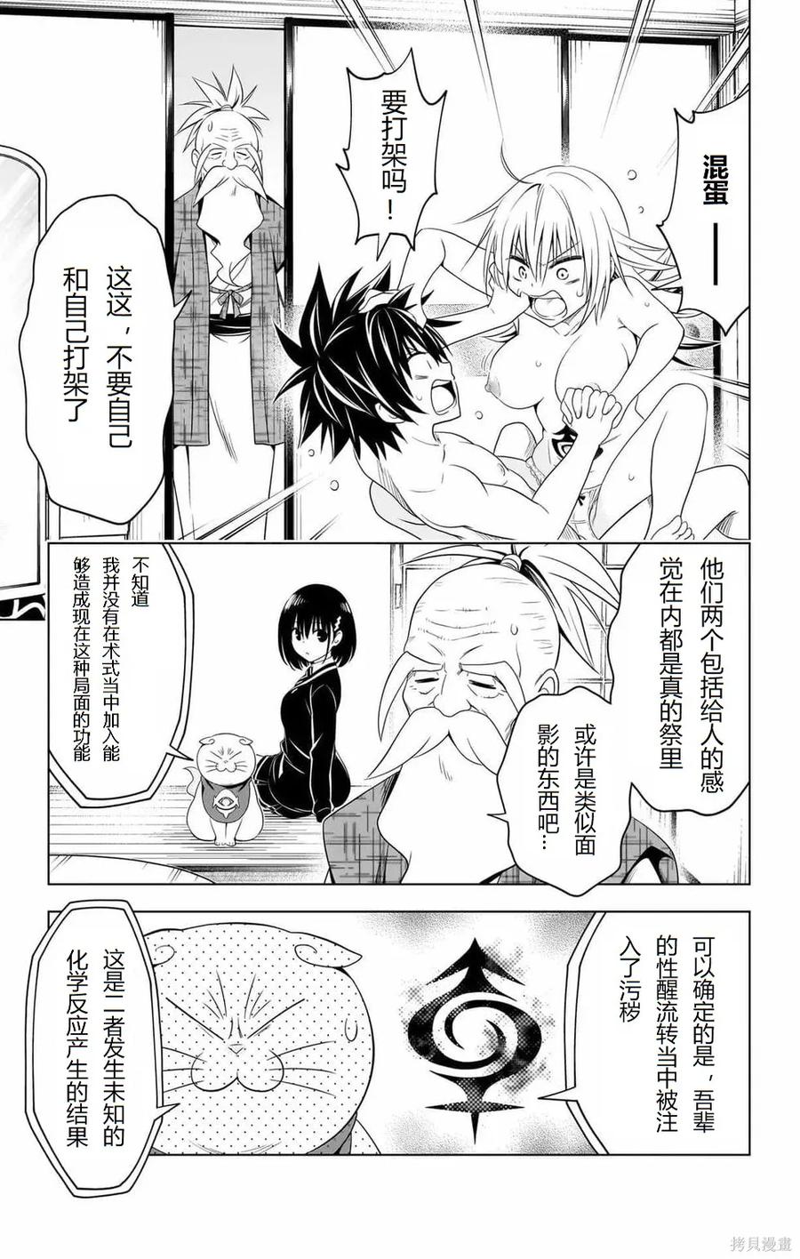 第54页