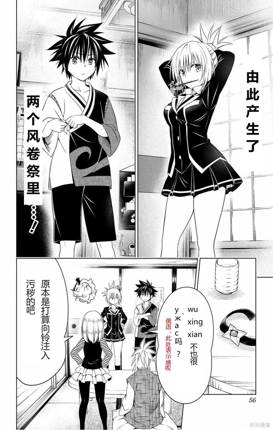 第55页
