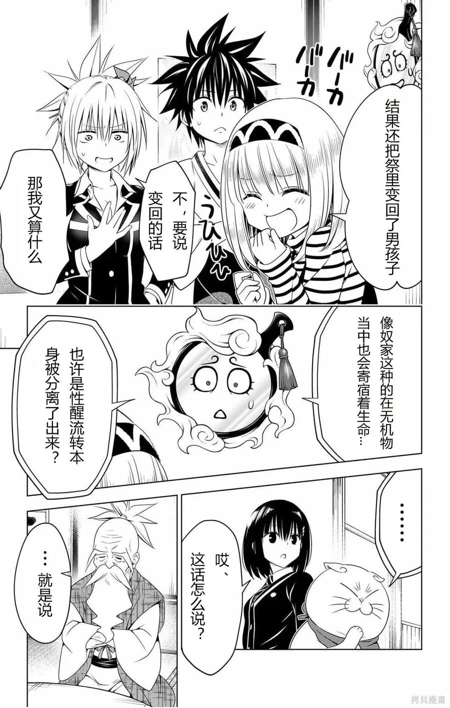 第56页