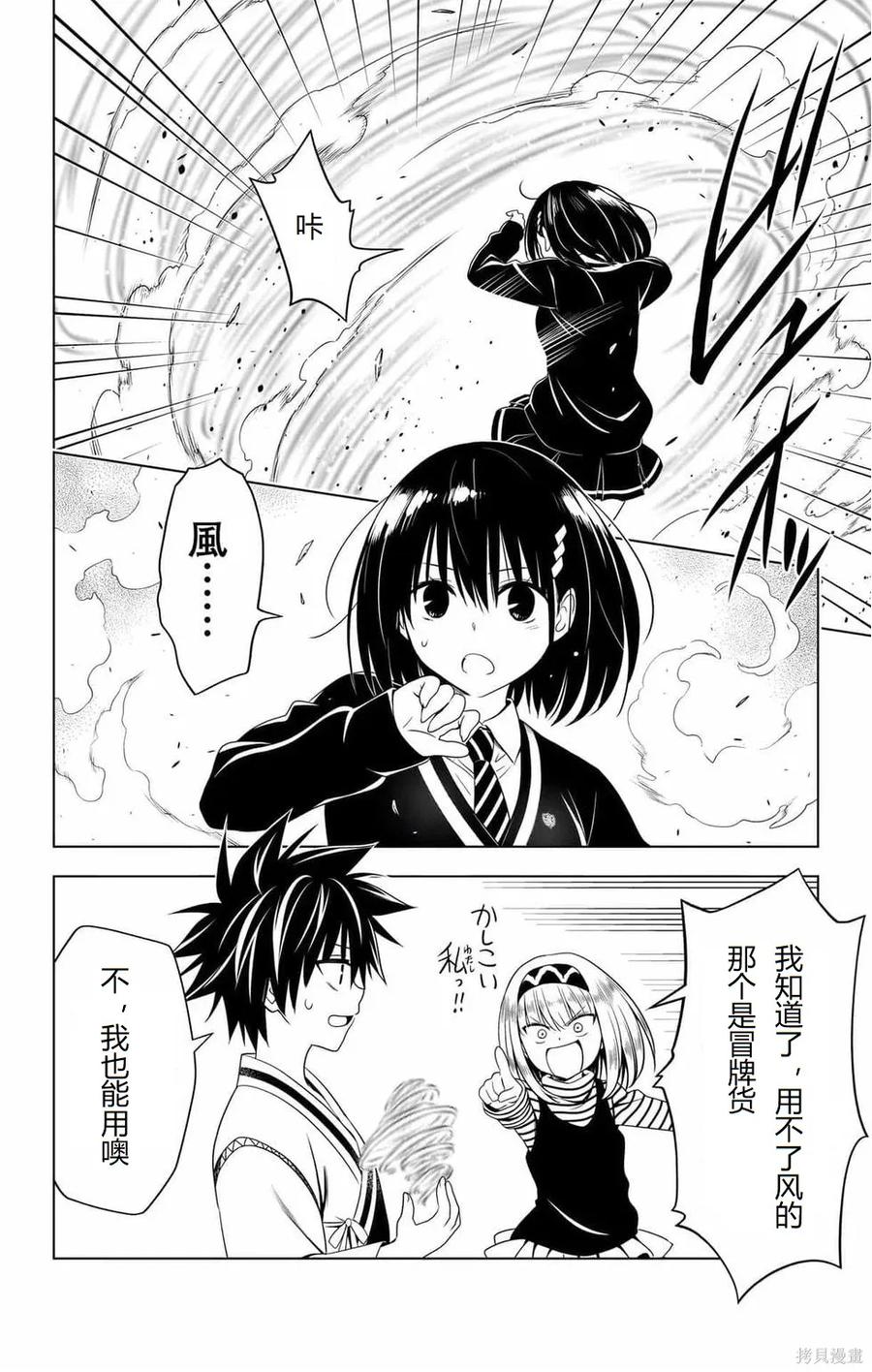 第59页