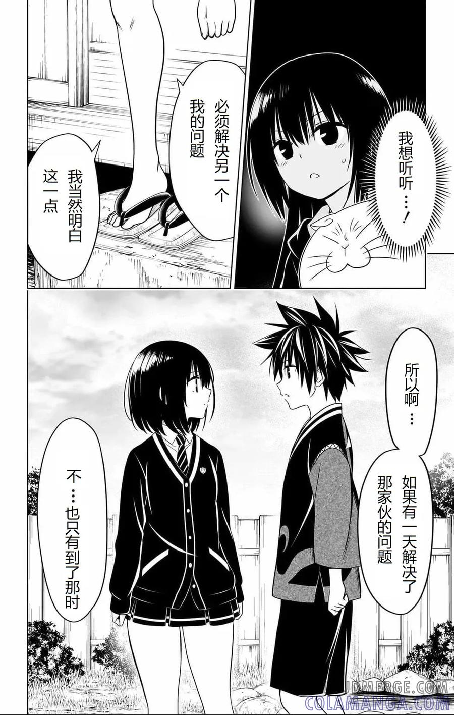 第61页