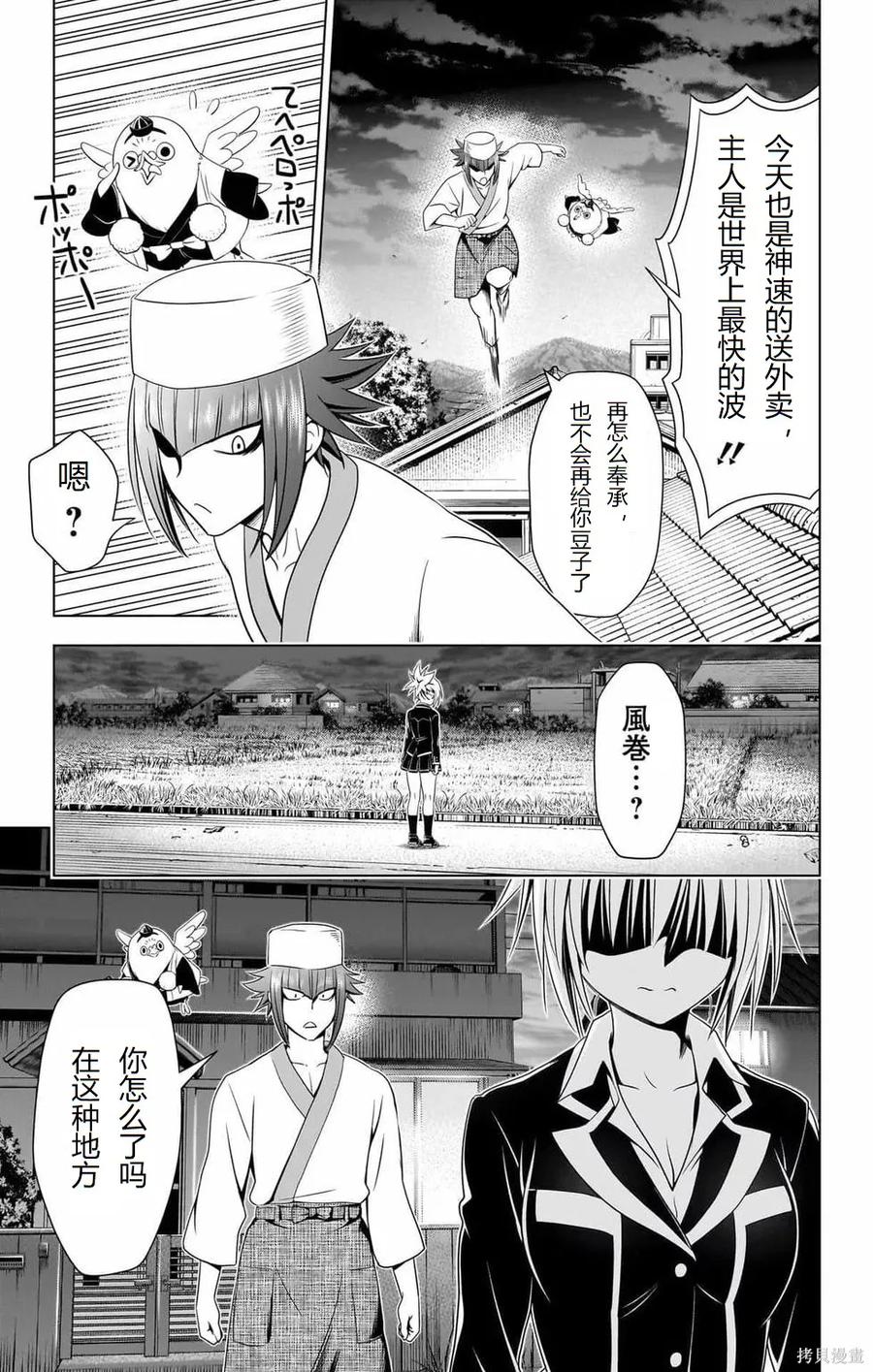 第64页