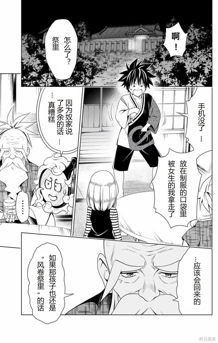 第68页