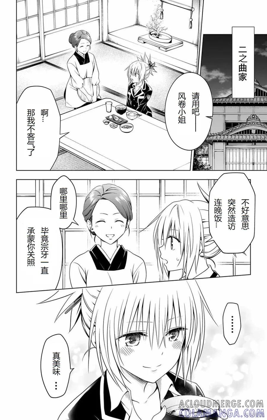 第69页