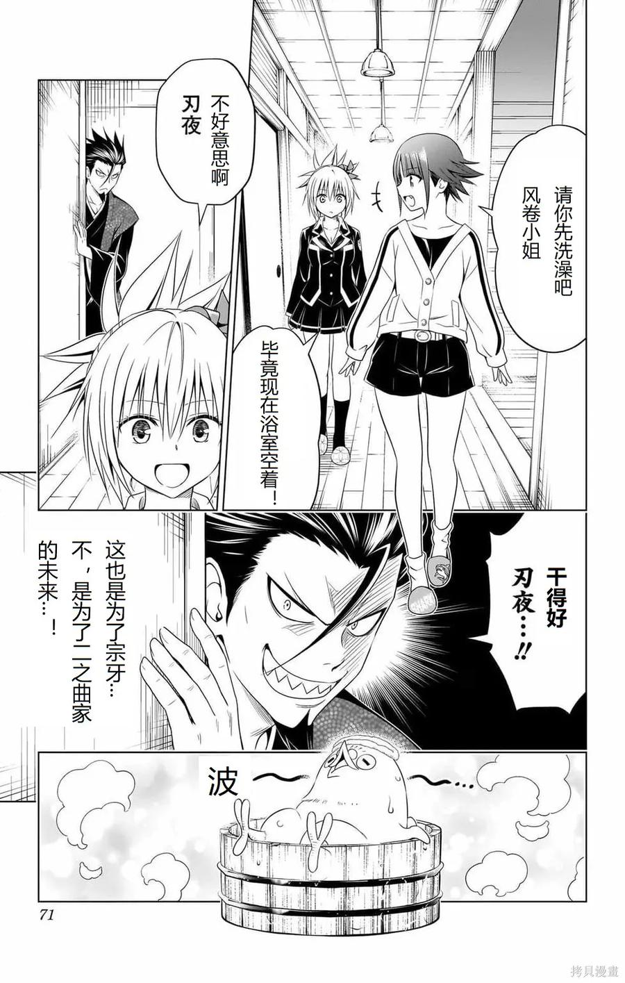 第70页