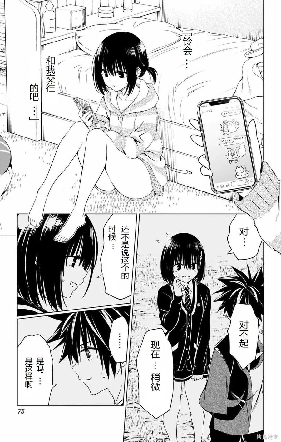 第74页