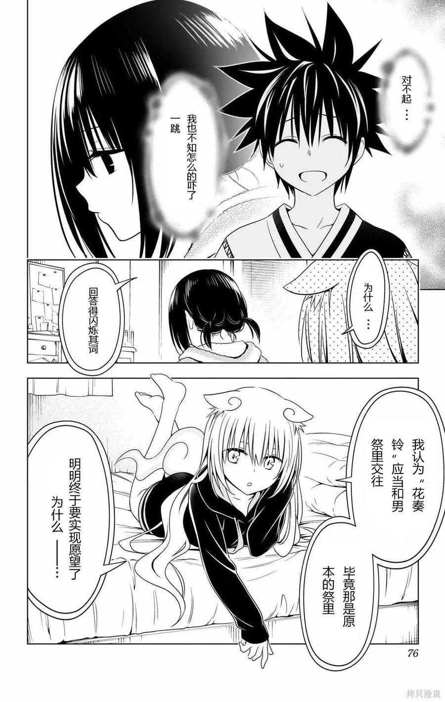 第75页