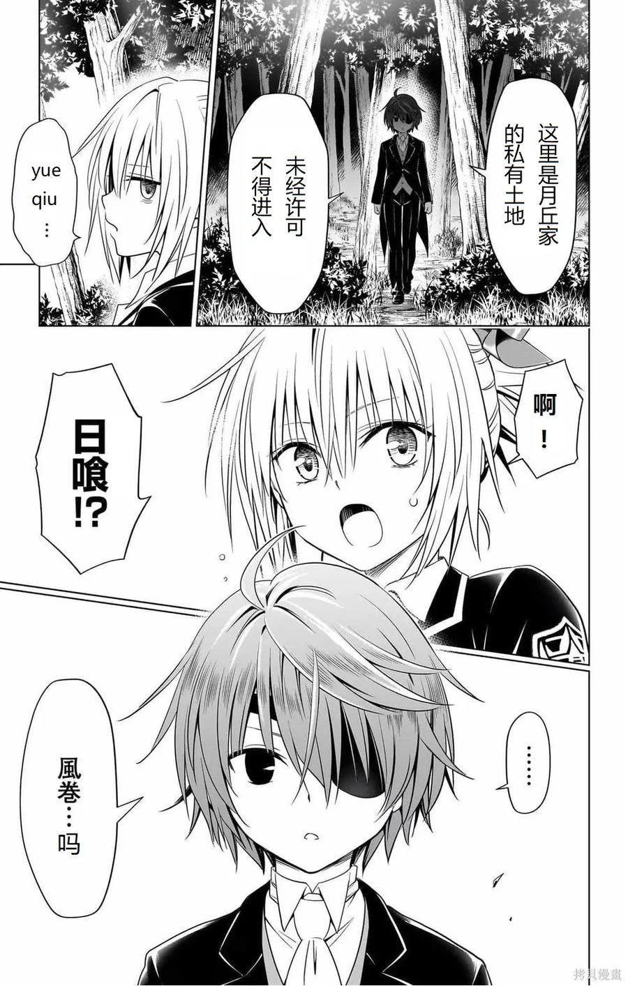 第86页