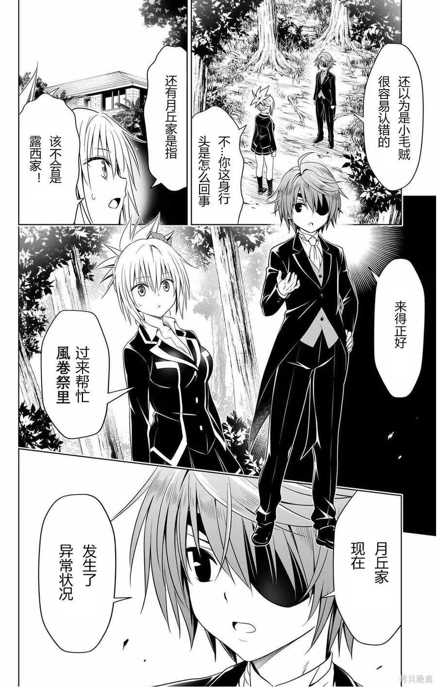 第87页