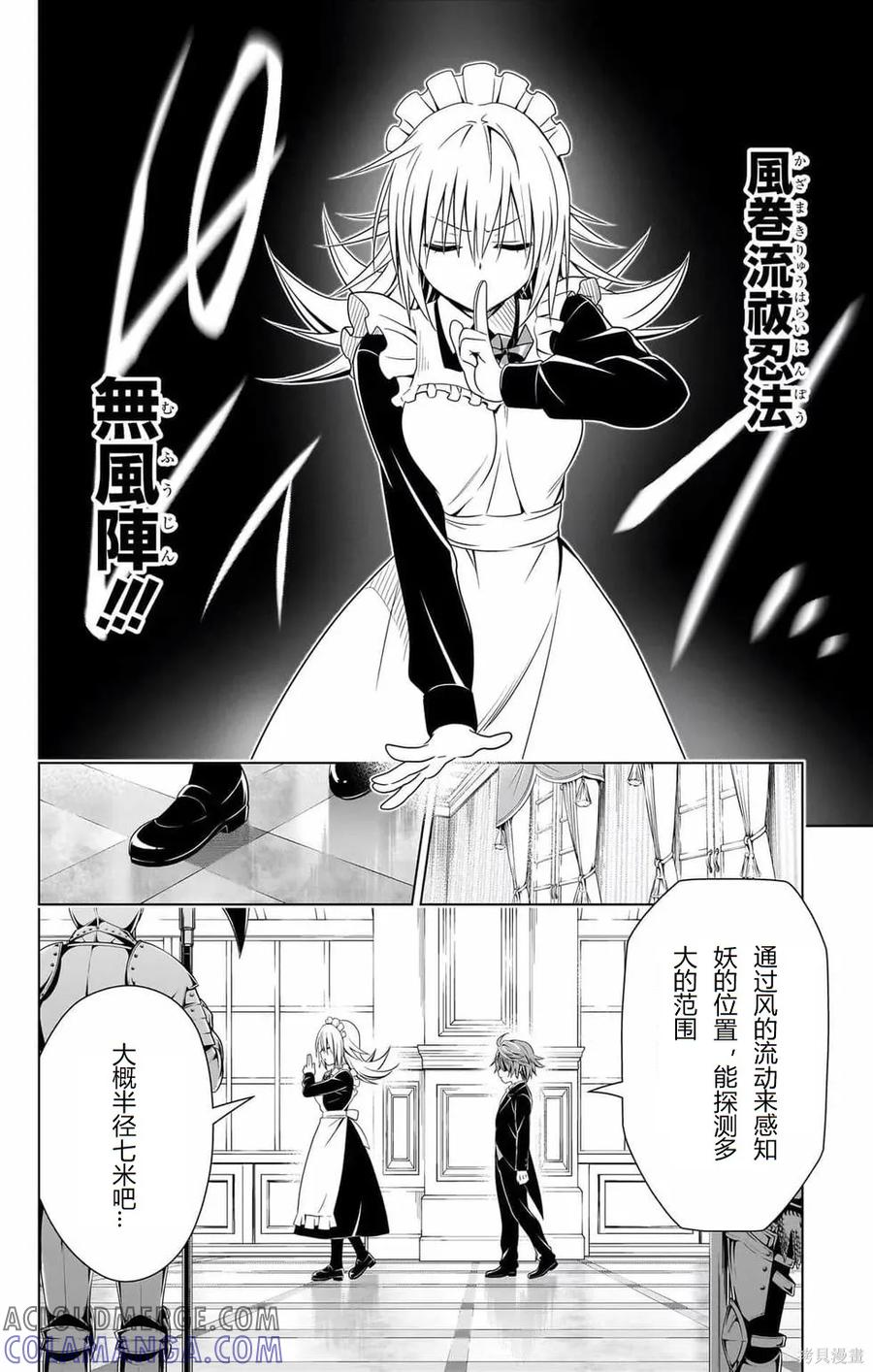 第97页