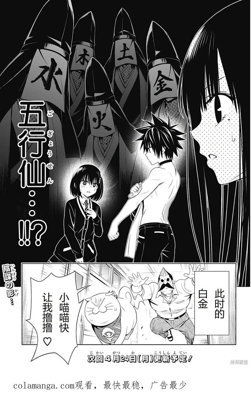 第20页