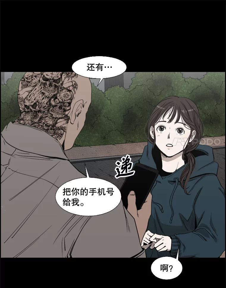 第94页