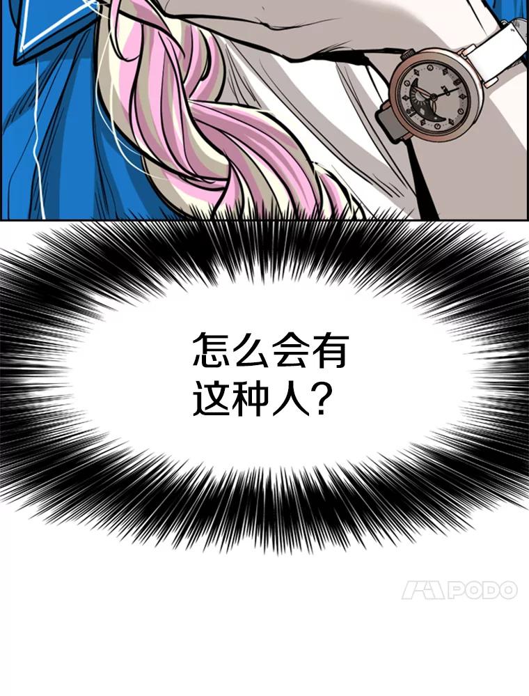 第234页