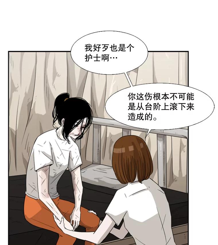 第116页