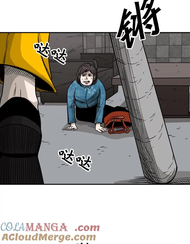 第97页
