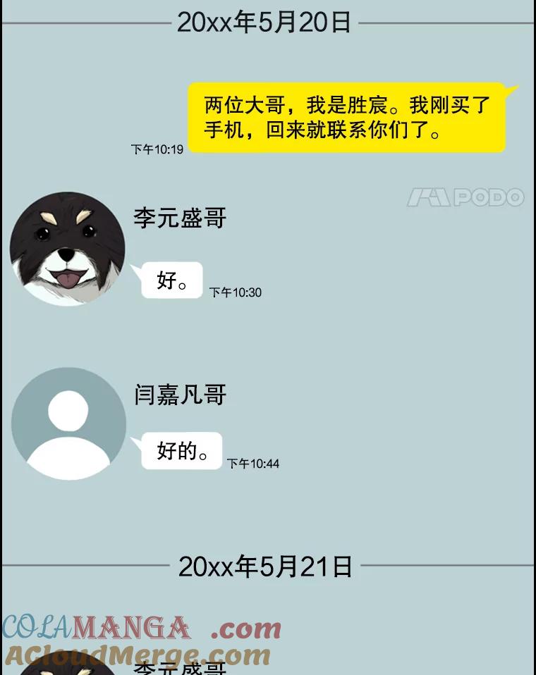 第105页