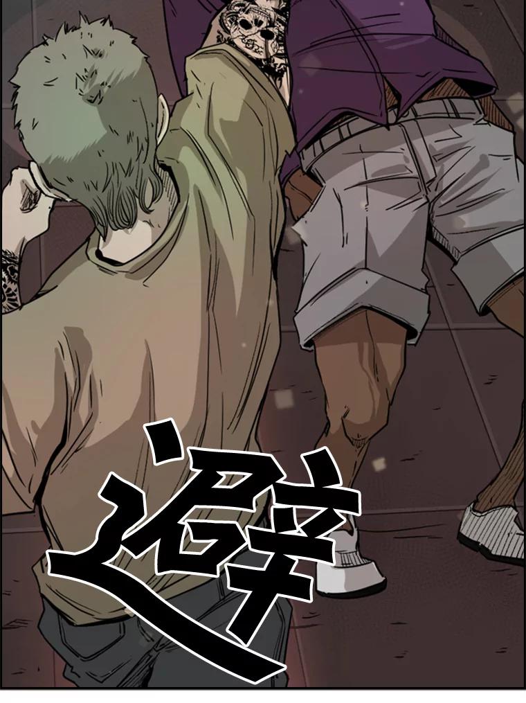 第112页