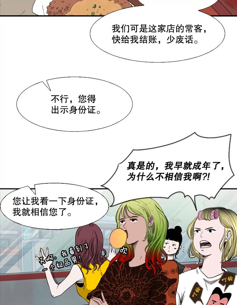 第107页