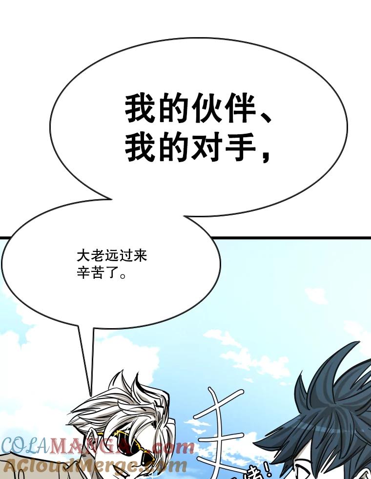 第266页