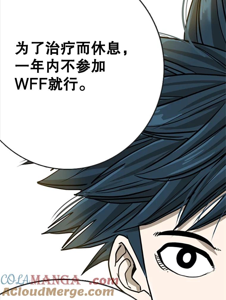 第254页