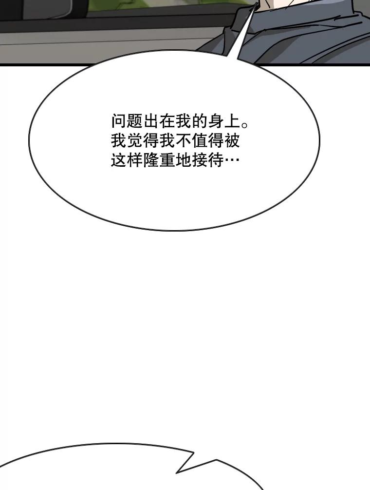 第333页