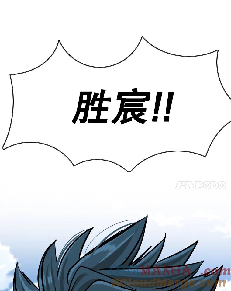 第387页