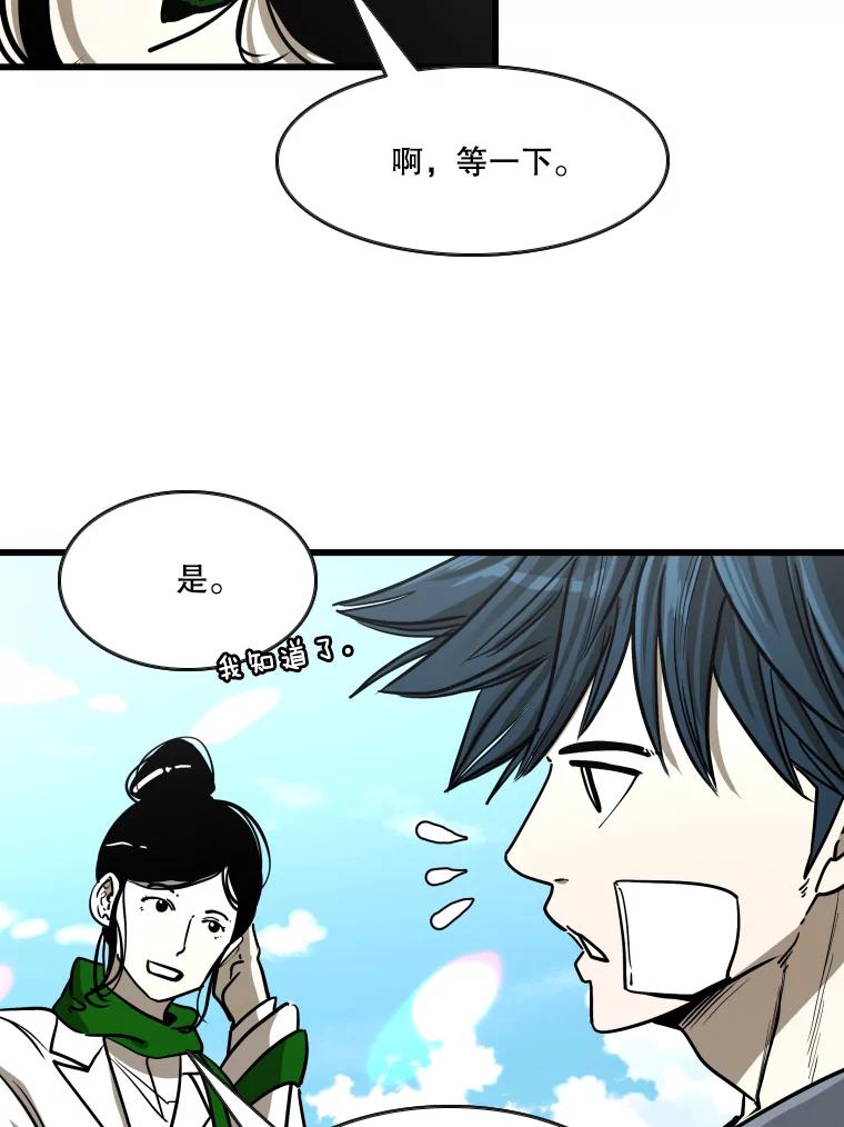第246页