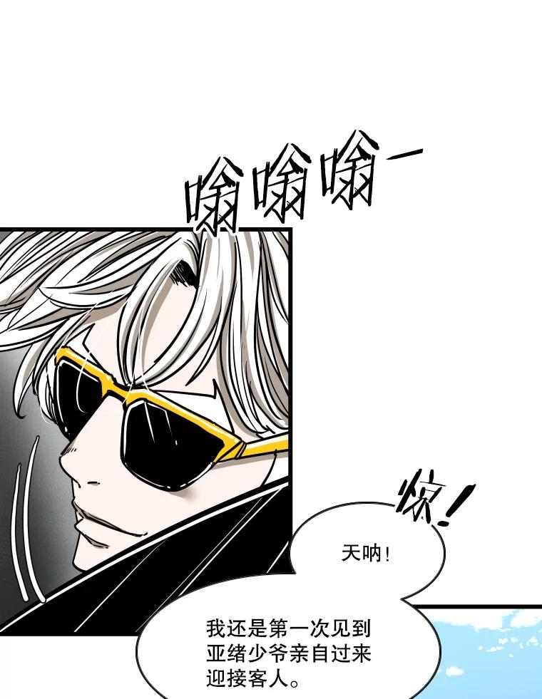 第261页