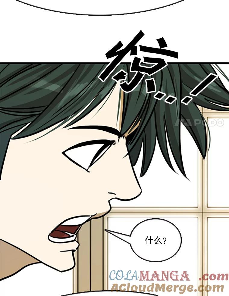 第231页
